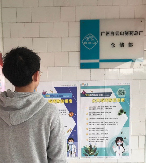 36365线路检测中心(中国)有限公司