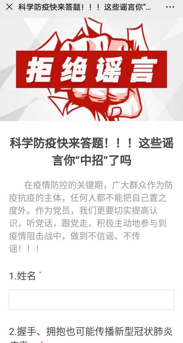 36365线路检测中心(中国)有限公司