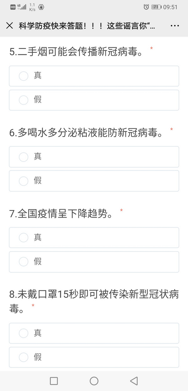 36365线路检测中心(中国)有限公司