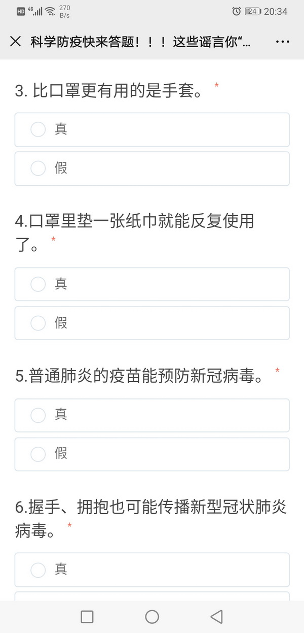36365线路检测中心(中国)有限公司
