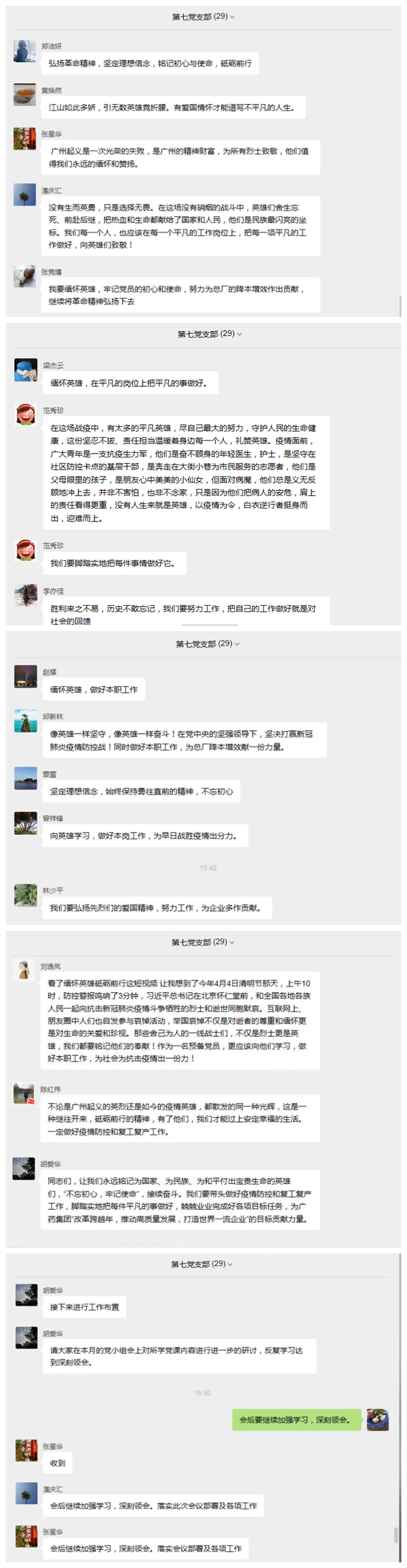 36365线路检测中心(中国)有限公司