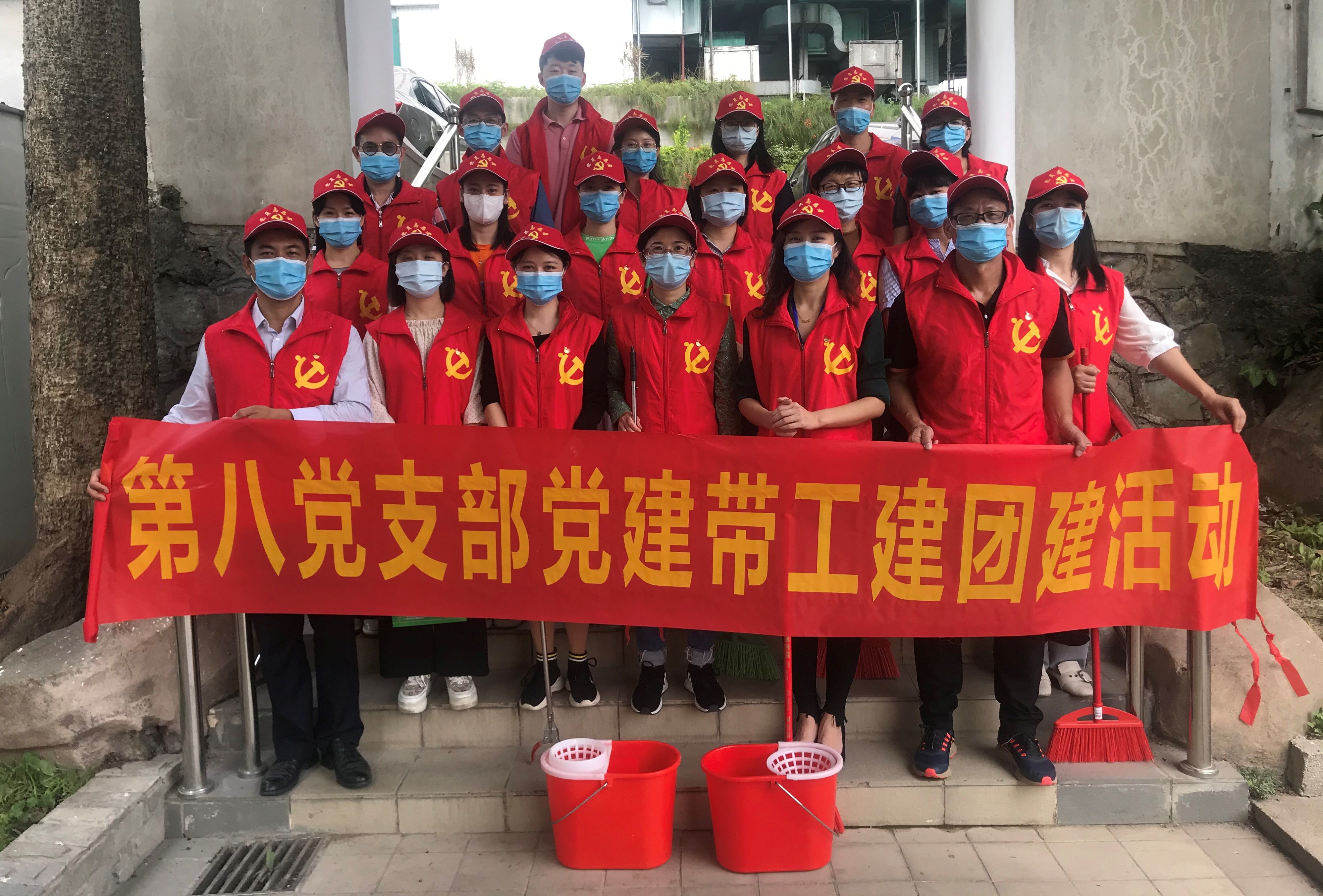 防疫有我，，，，，，，爱卫偕行——记第八党支部主题党日运动