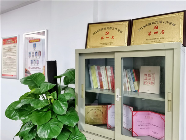 36365线路检测中心(中国)有限公司