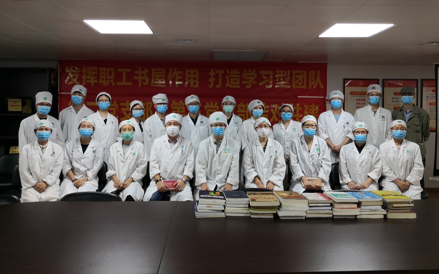 共建职工书屋 共享念书兴趣 ——第二、三党支部开展职工书屋捐书运动