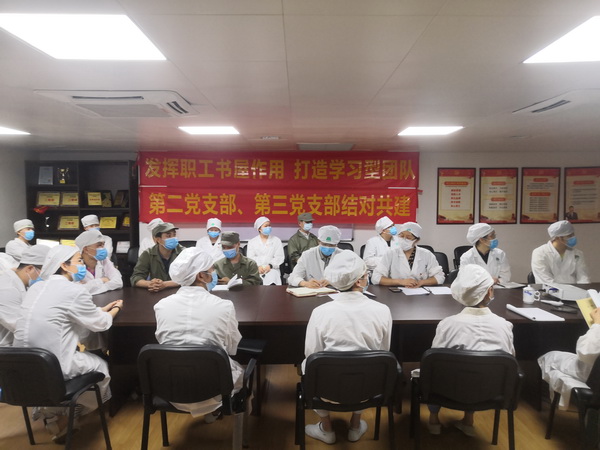 36365线路检测中心(中国)有限公司