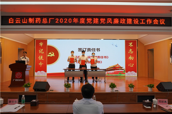 36365线路检测中心(中国)有限公司