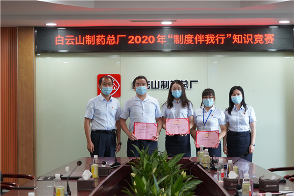 36365线路检测中心(中国)有限公司