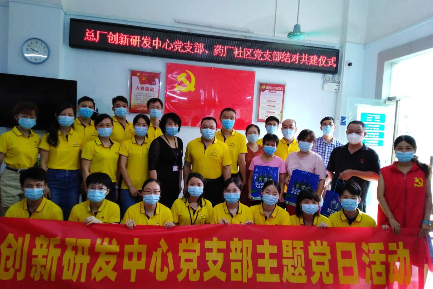 企业社区支部结对 同筑幸福优美家园——总厂立异研发中心党支部与36365官网制药厂社区党总支举行结对共建签约仪式