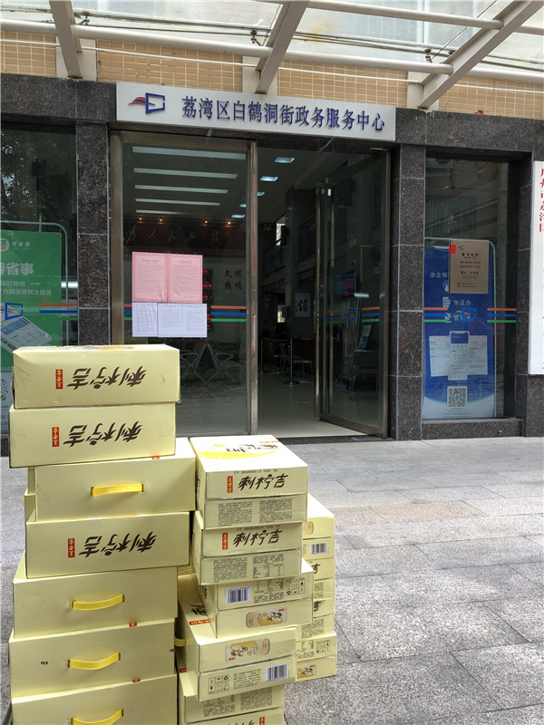 36365线路检测中心(中国)有限公司