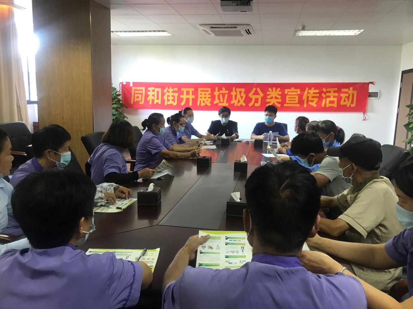 党建引领，，，，，助力总厂垃圾分类事情——第六党支部开展垃圾分类知识培训运动