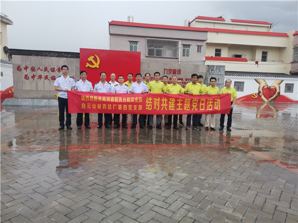 36365线路检测中心(中国)有限公司