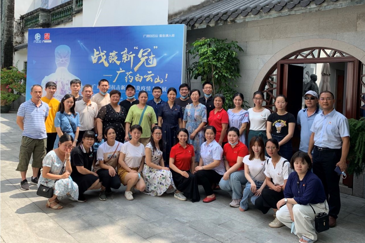 总厂纪委组织党员干部及眷属代表旅行神农草堂