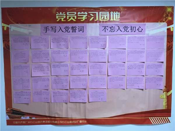 36365线路检测中心(中国)有限公司