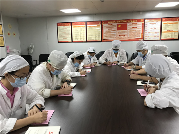 手抄入党誓词 不忘入党初心——记第二党支部开展重温一次入党誓词运动