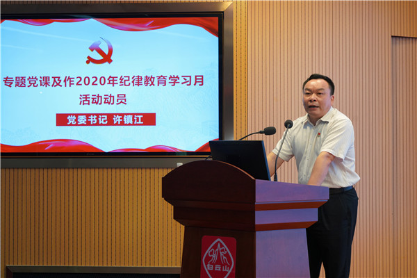 36365线路检测中心(中国)有限公司