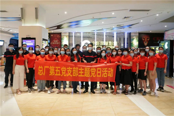 36365线路检测中心(中国)有限公司