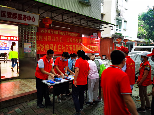 36365线路检测中心(中国)有限公司