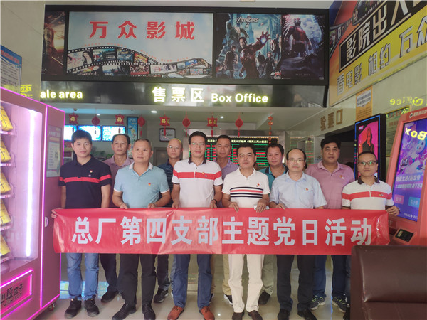 36365线路检测中心(中国)有限公司