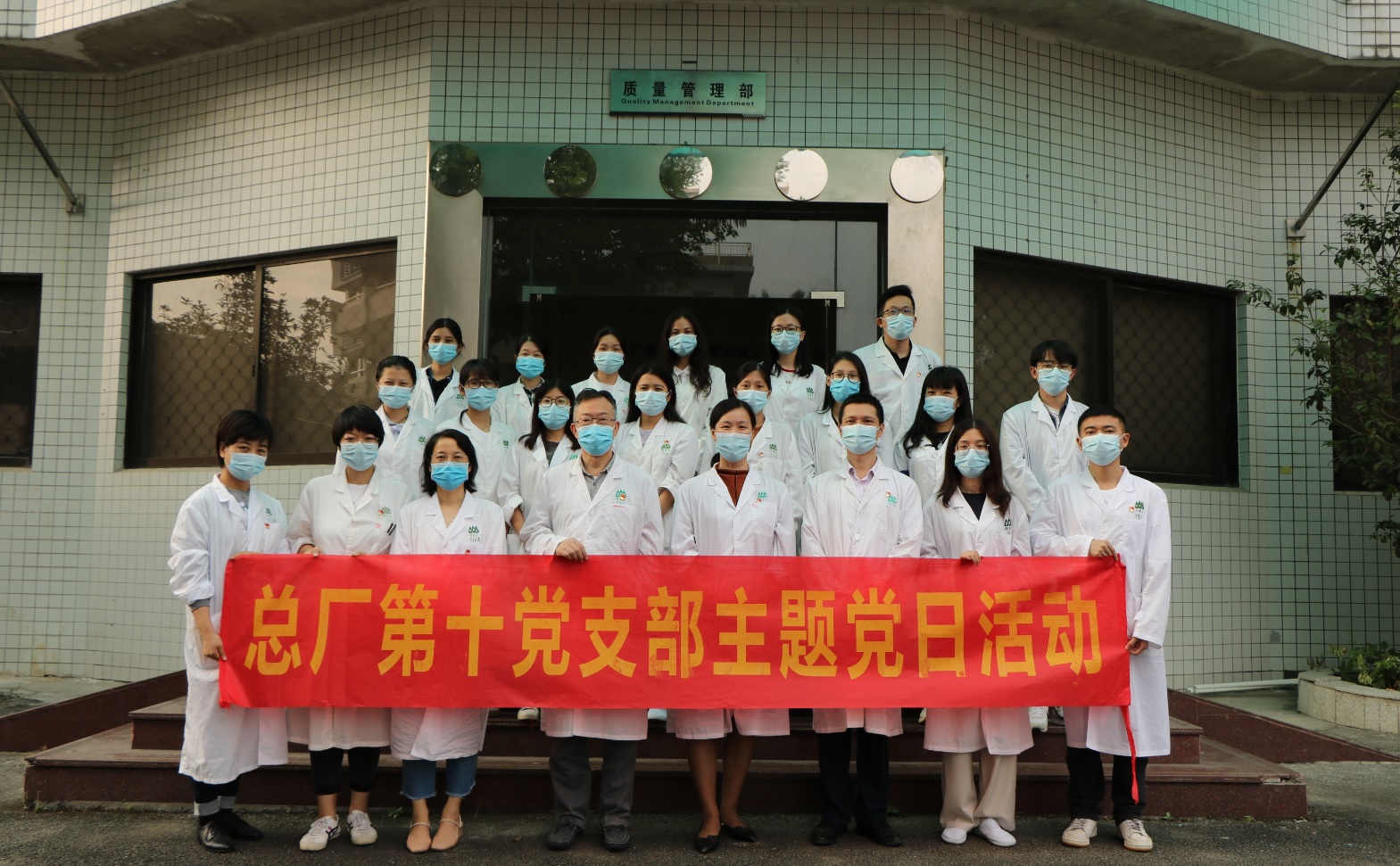 施展党员先锋模范作用  弘扬使命继续——记第十党支部抗疫分享会暨抗疫手抄报颁奖主题党日运动