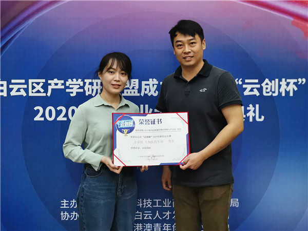 36365线路检测中心(中国)有限公司