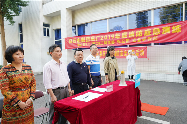 36365线路检测中心(中国)有限公司