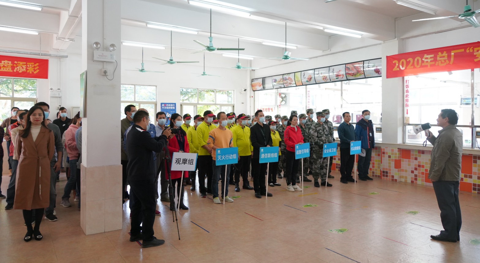 共筑心中“防火墙” 搭起生命清静网——2020年总厂“安康杯”员工食堂消防清静培训和应急演练运动