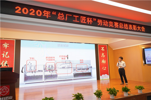 36365线路检测中心(中国)有限公司