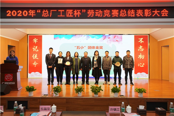 36365线路检测中心(中国)有限公司