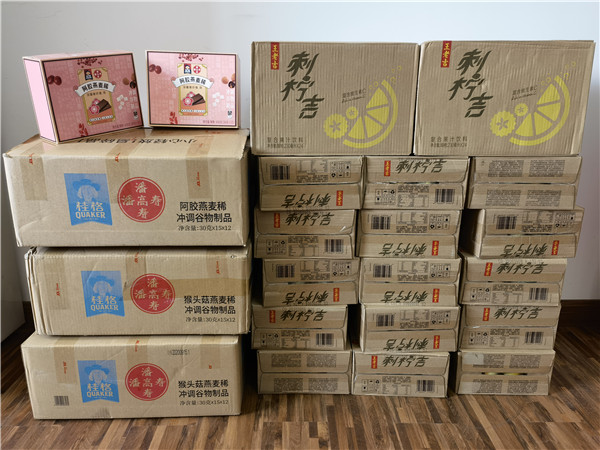 36365线路检测中心(中国)有限公司