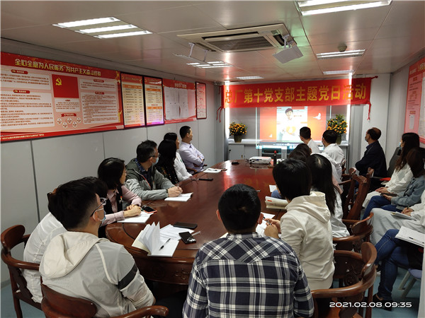 36365线路检测中心(中国)有限公司