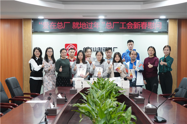 36365线路检测中心(中国)有限公司