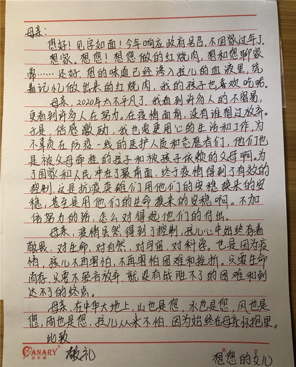 36365线路检测中心(中国)有限公司