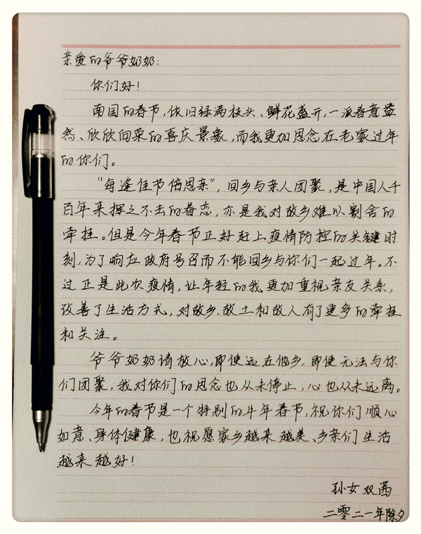 36365线路检测中心(中国)有限公司