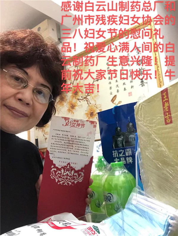 36365线路检测中心(中国)有限公司