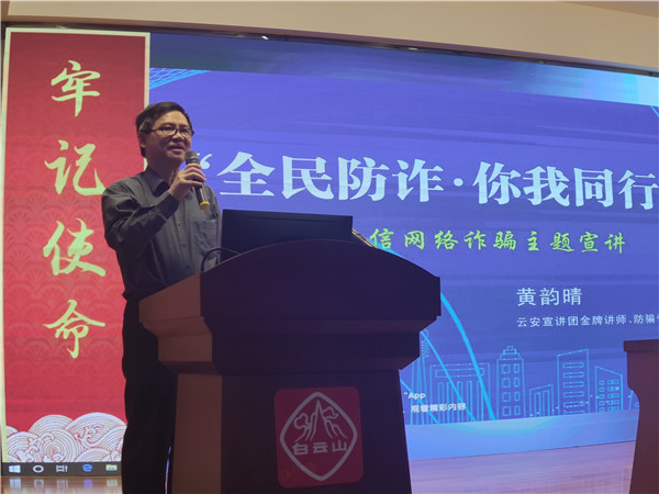 36365线路检测中心(中国)有限公司