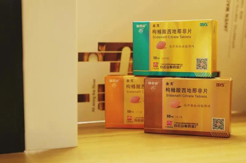 南方日报 |一年卖出近8000万片 广药36365官网去年业绩靠它了