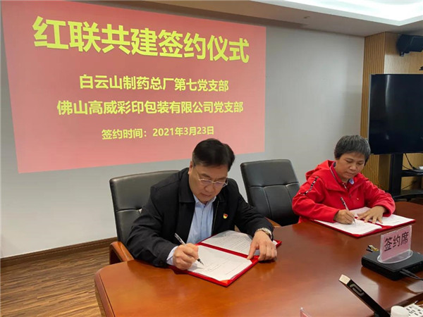 36365线路检测中心(中国)有限公司