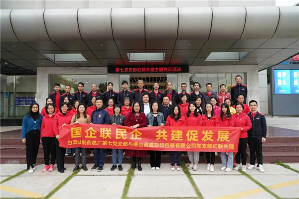 36365线路检测中心(中国)有限公司