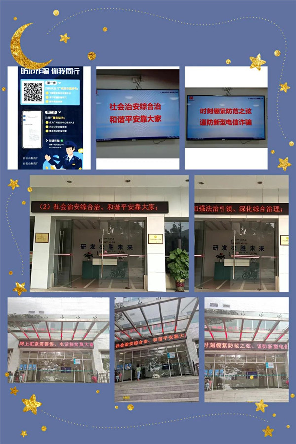 36365线路检测中心(中国)有限公司