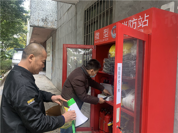 36365线路检测中心(中国)有限公司