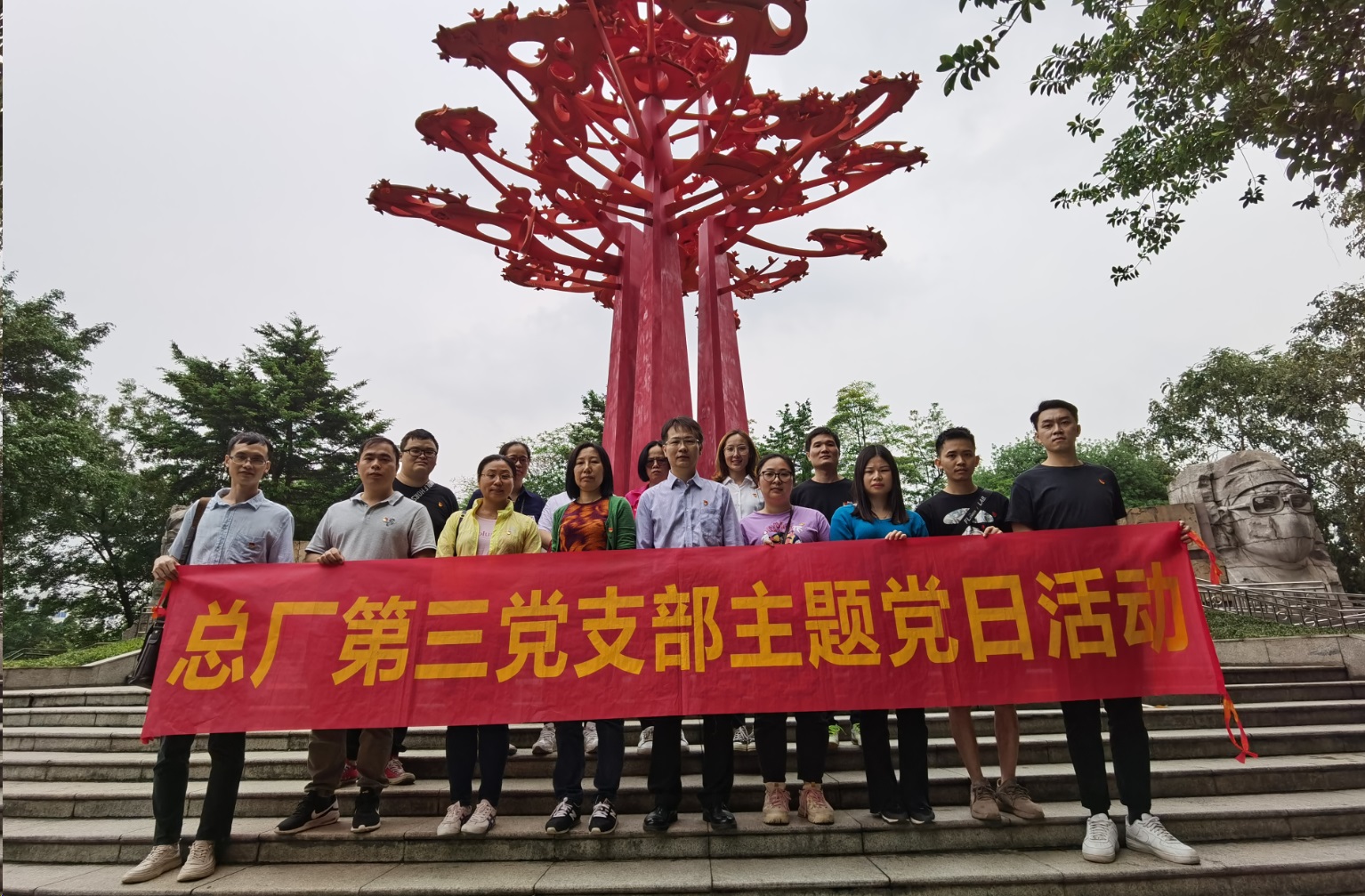 增强党小组事情，，，，，，，施展党小组作用——第三党支部为党建事情打下基础