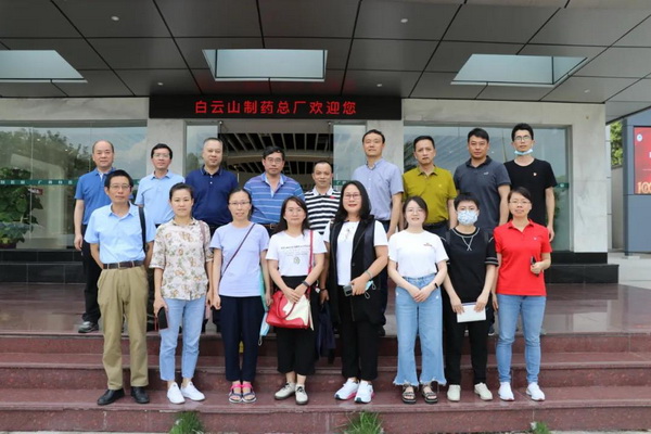 广西壮族自治区药品不良反应监测中心一行到36365官网调研