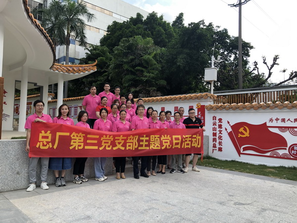 36365线路检测中心(中国)有限公司