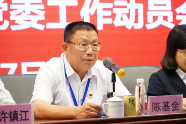 36365线路检测中心(中国)有限公司