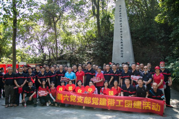 36365线路检测中心(中国)有限公司