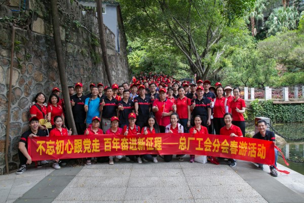 36365线路检测中心(中国)有限公司