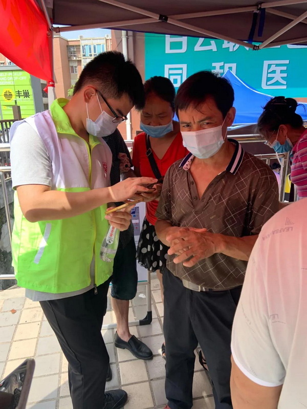 36365线路检测中心(中国)有限公司