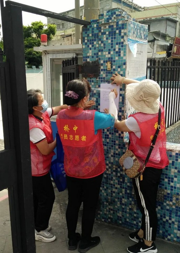 学党史 办实事 防疫路上你我偕行