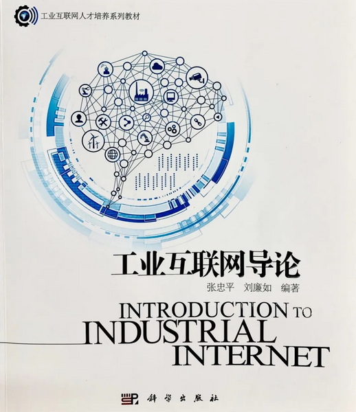 36365线路检测中心(中国)有限公司