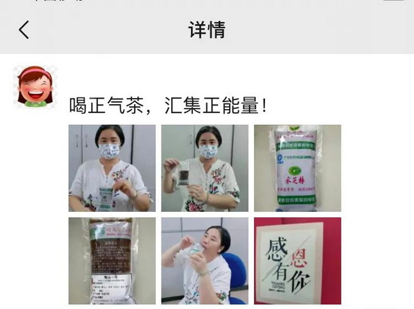 36365线路检测中心(中国)有限公司